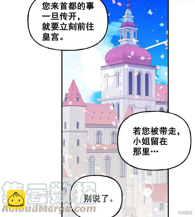 第23话115