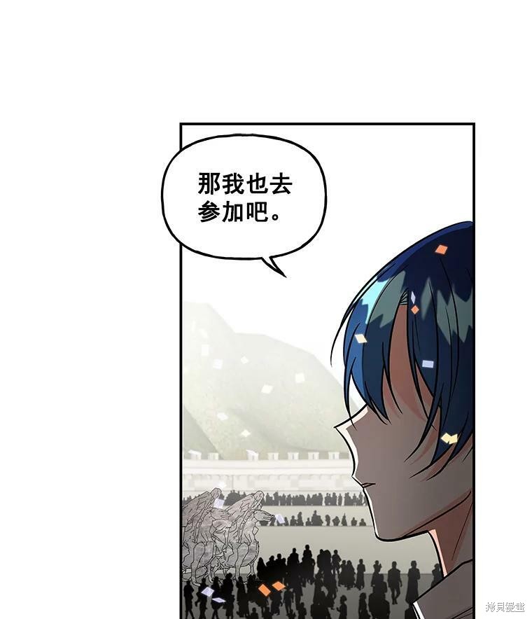 第23话120