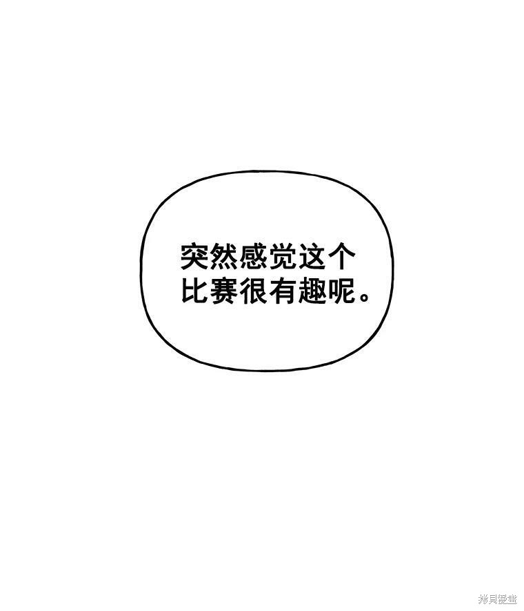 第23话122