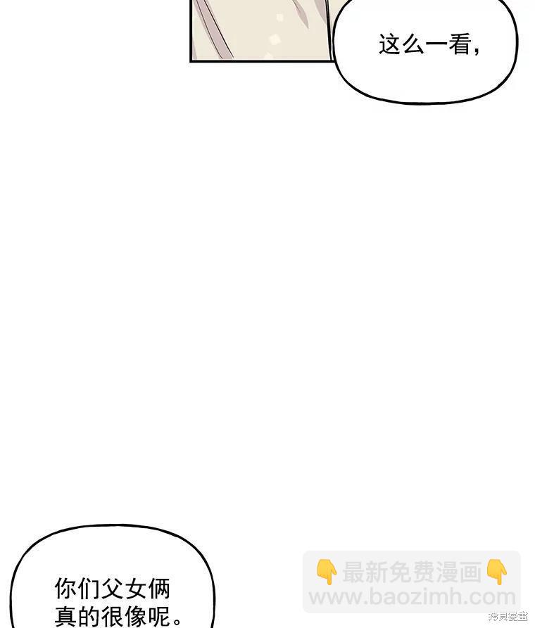 第23话14