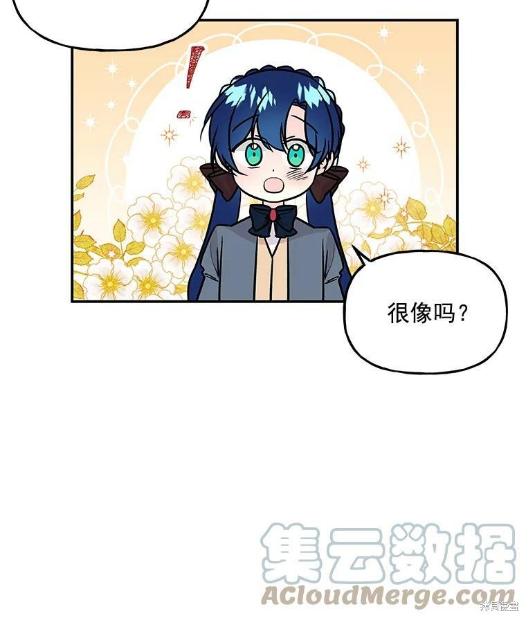 第23话15