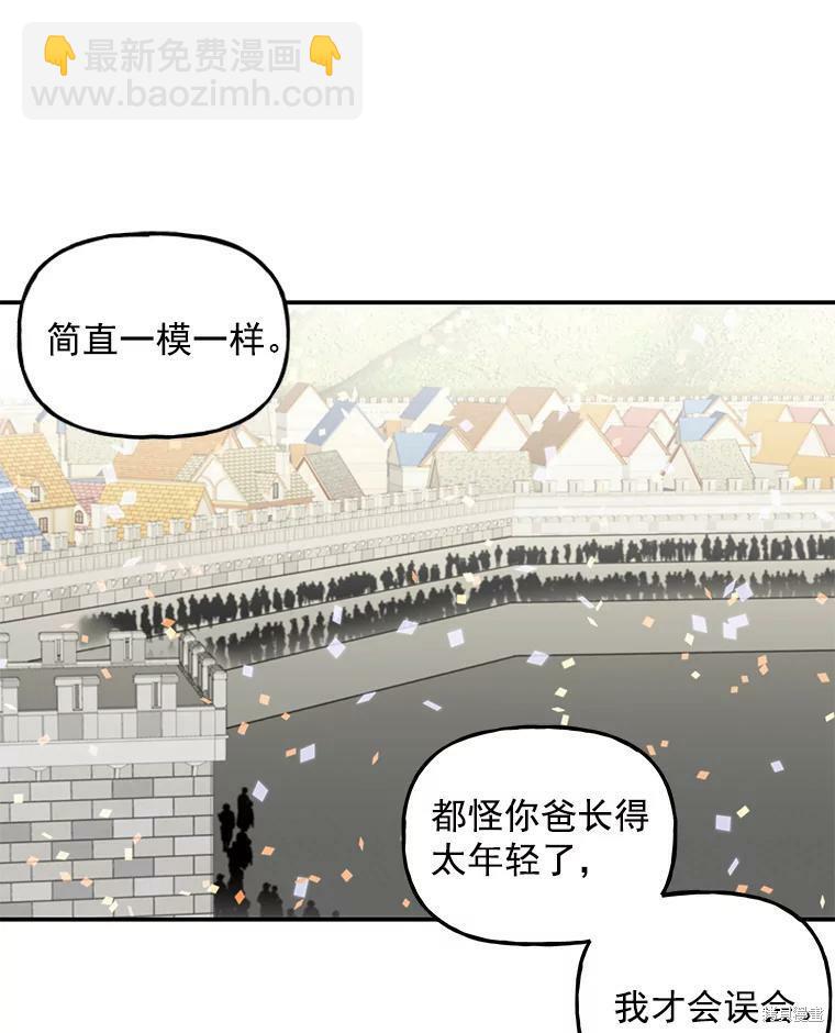 第23话16
