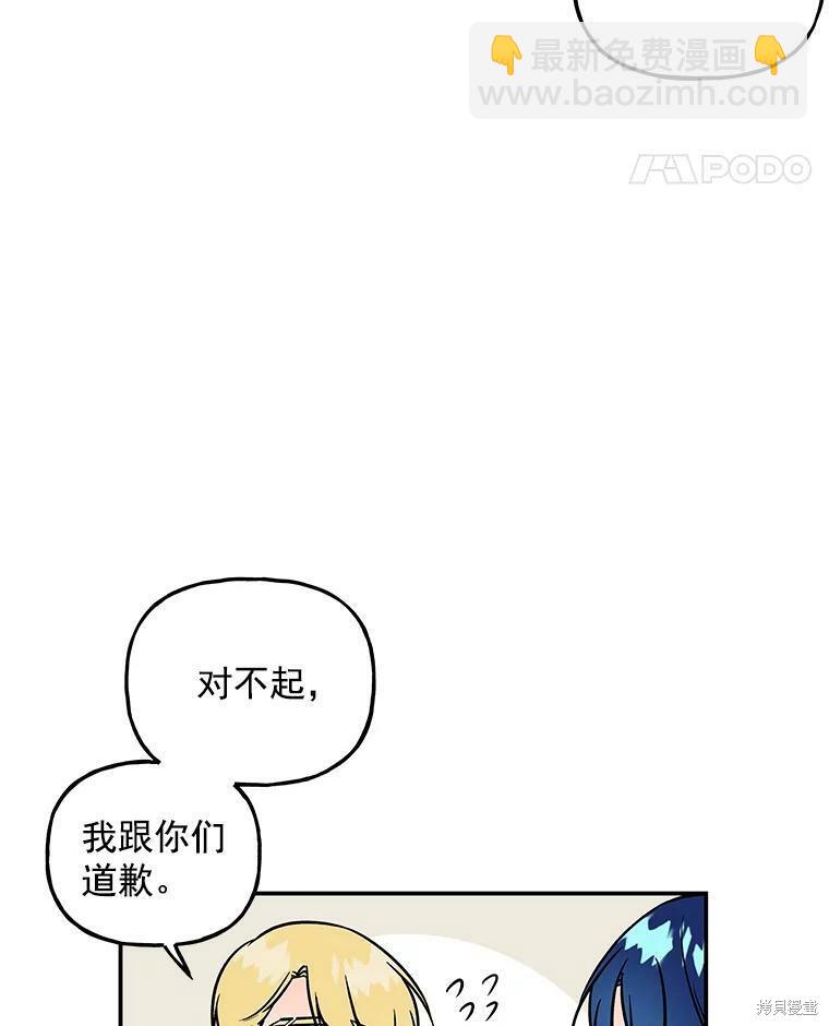 第23话17