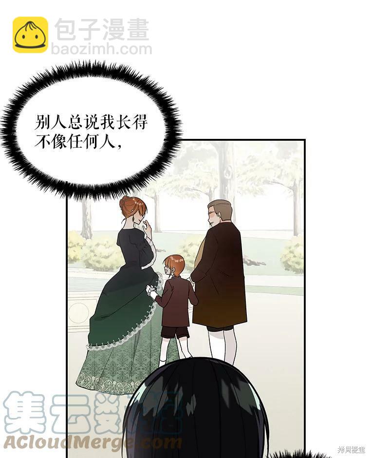 第23话19