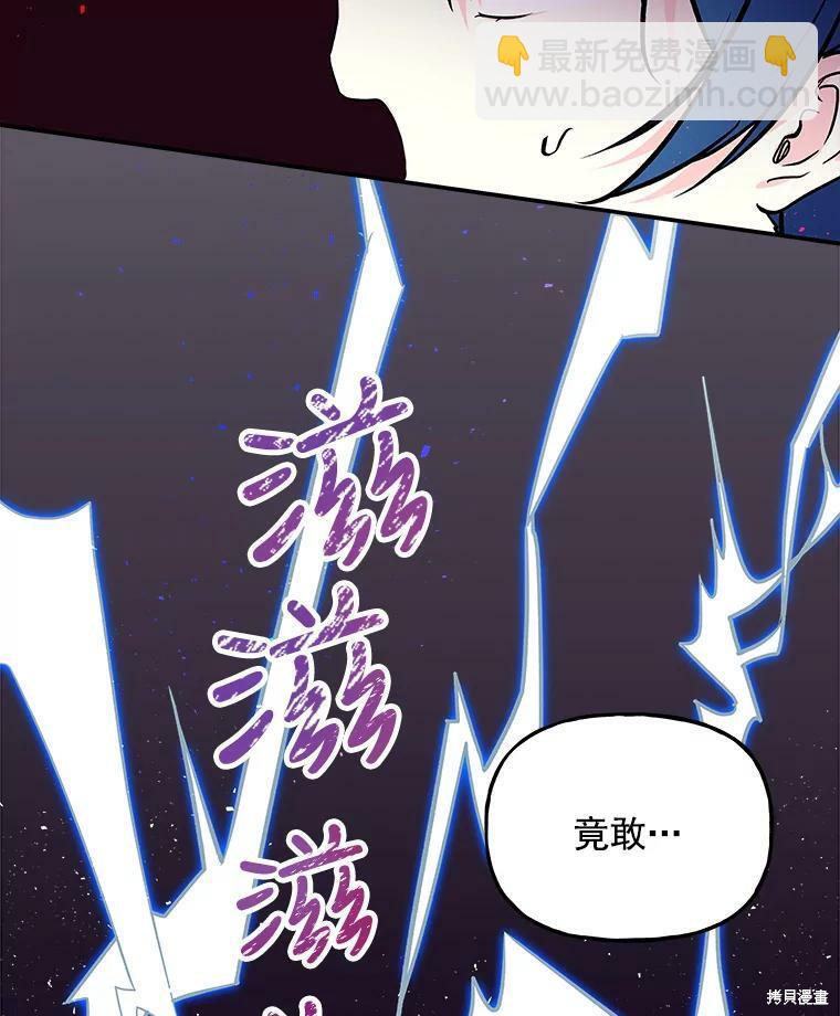 第23话2