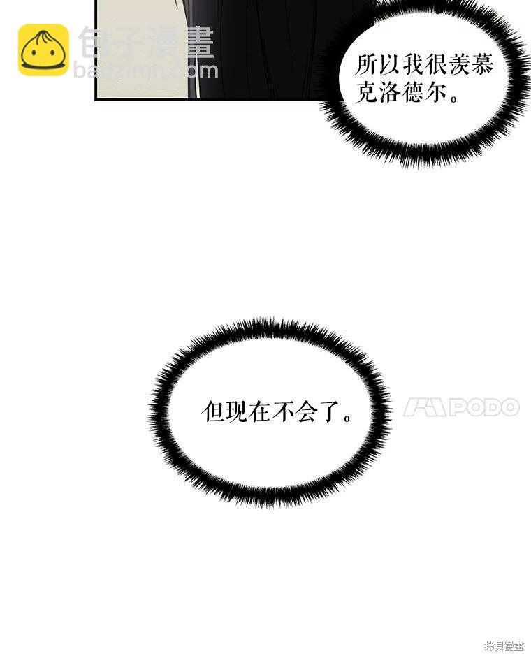 第23话20