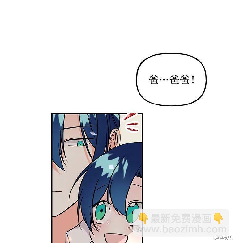 第23话21