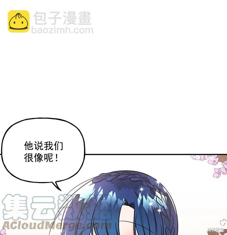 第23话23