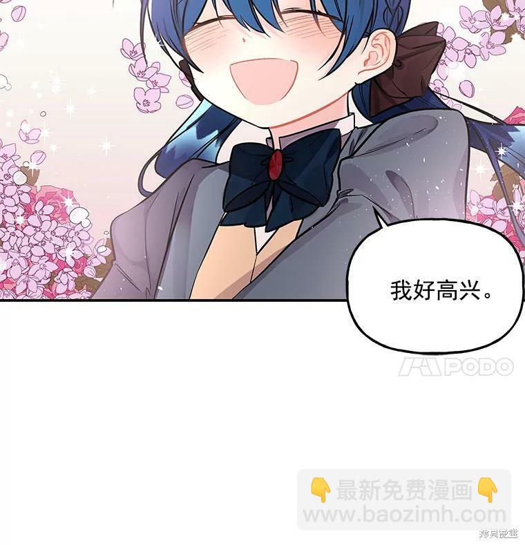 第23话24