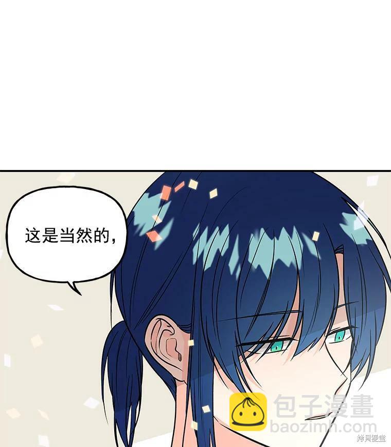 第23话26