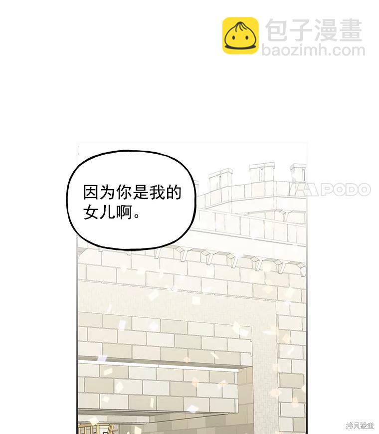 第23话28