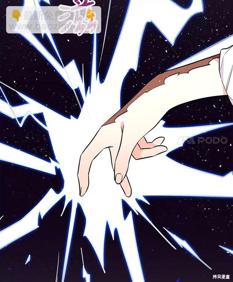 第23话3