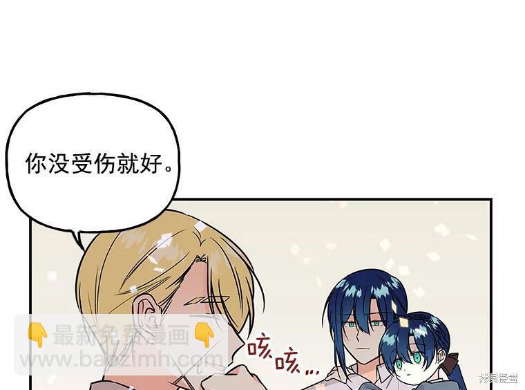 第23话30