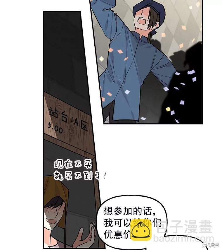 第23话33