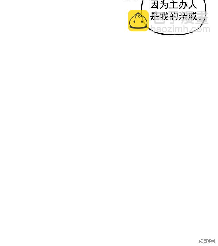 第23话34