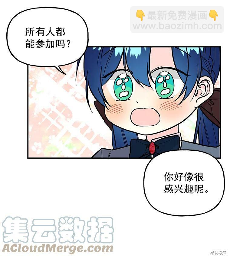 第23话35