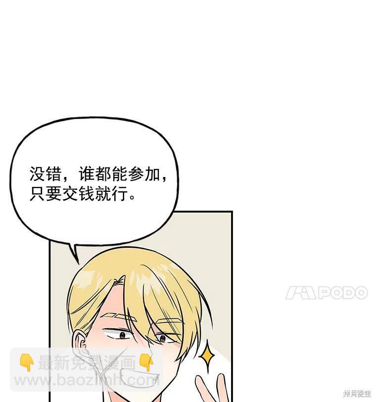 第23话36