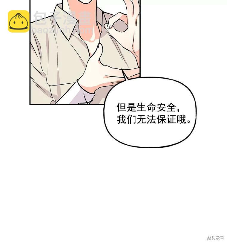 第23话37