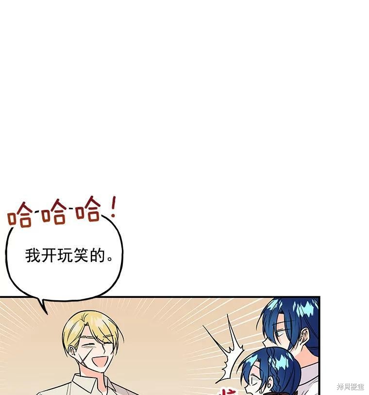 第23话38