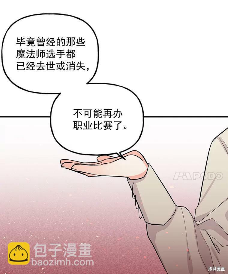 第23话40