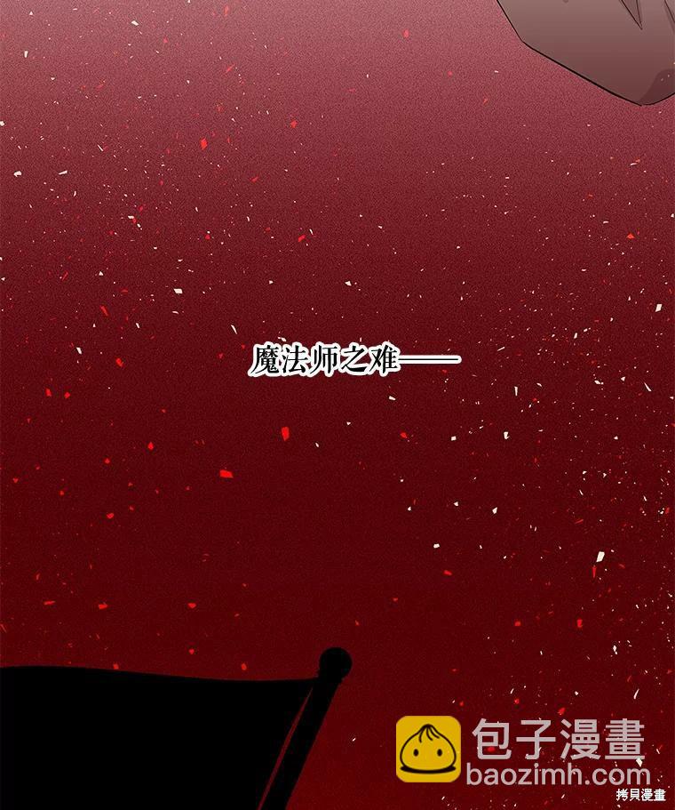 第23话41