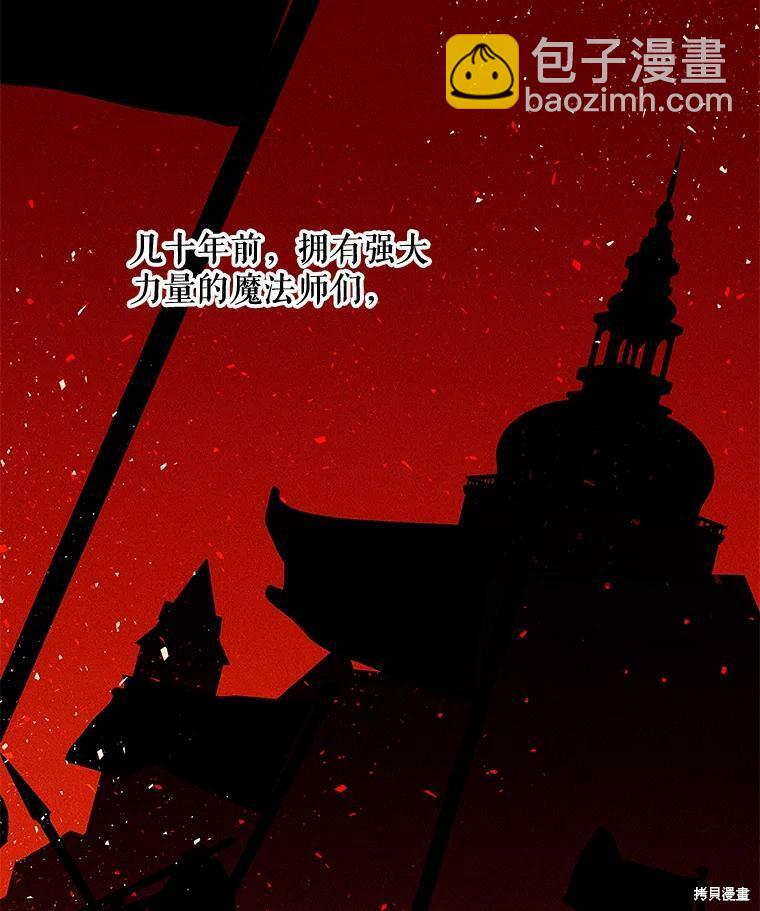 第23话42