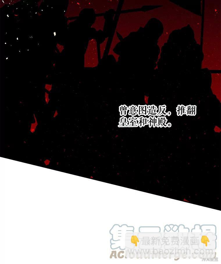 第23话43