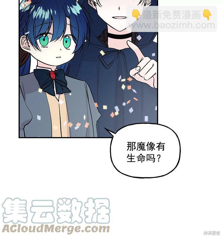 第23话47
