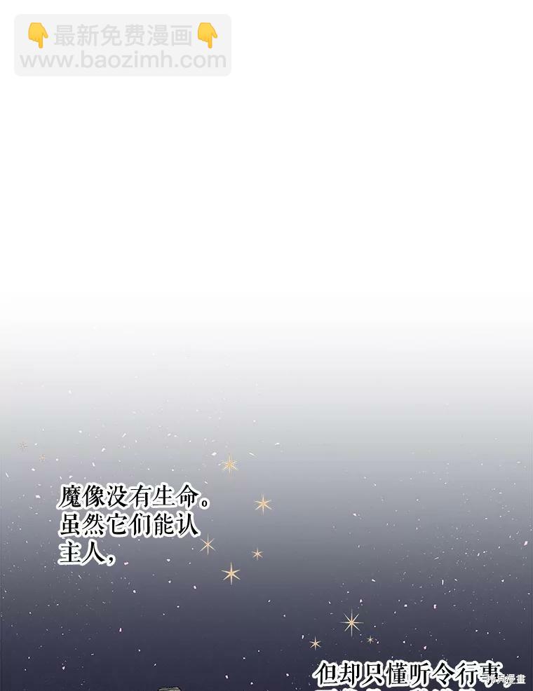 第23话49