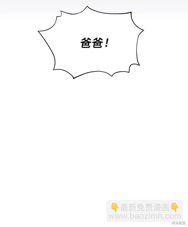 第23话5