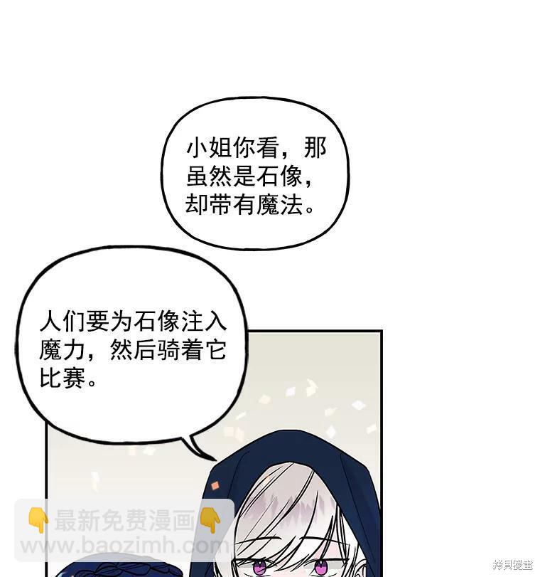 第23话50