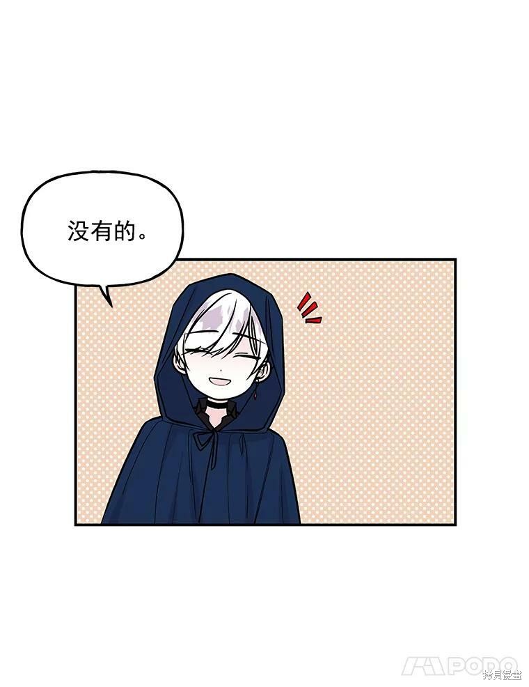 第23话52