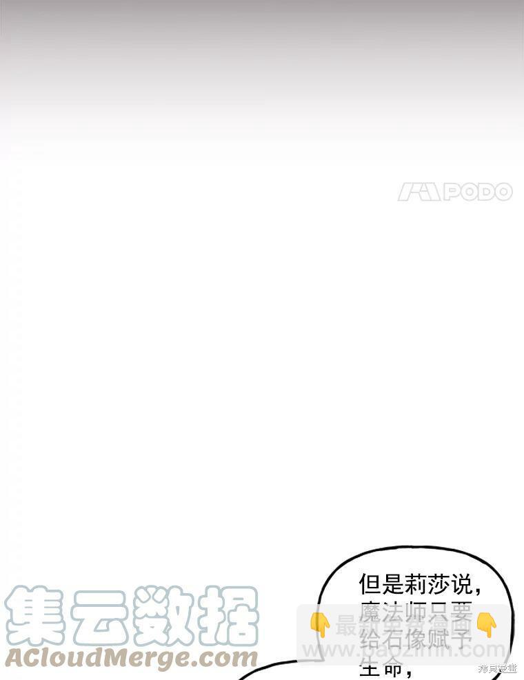第23话55