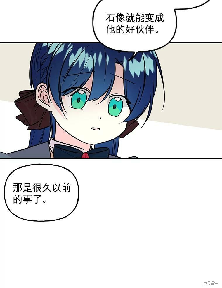 第23话56