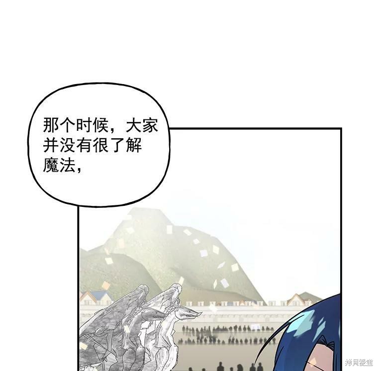 第23话57