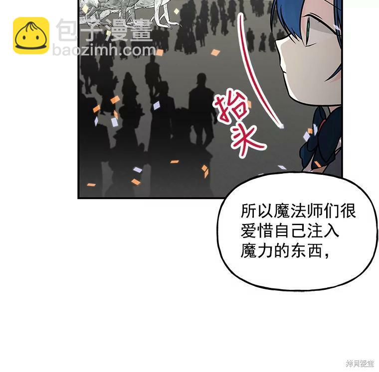 第23话58