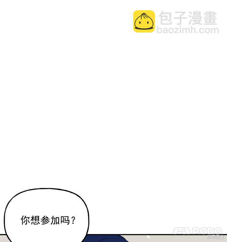 第23话65