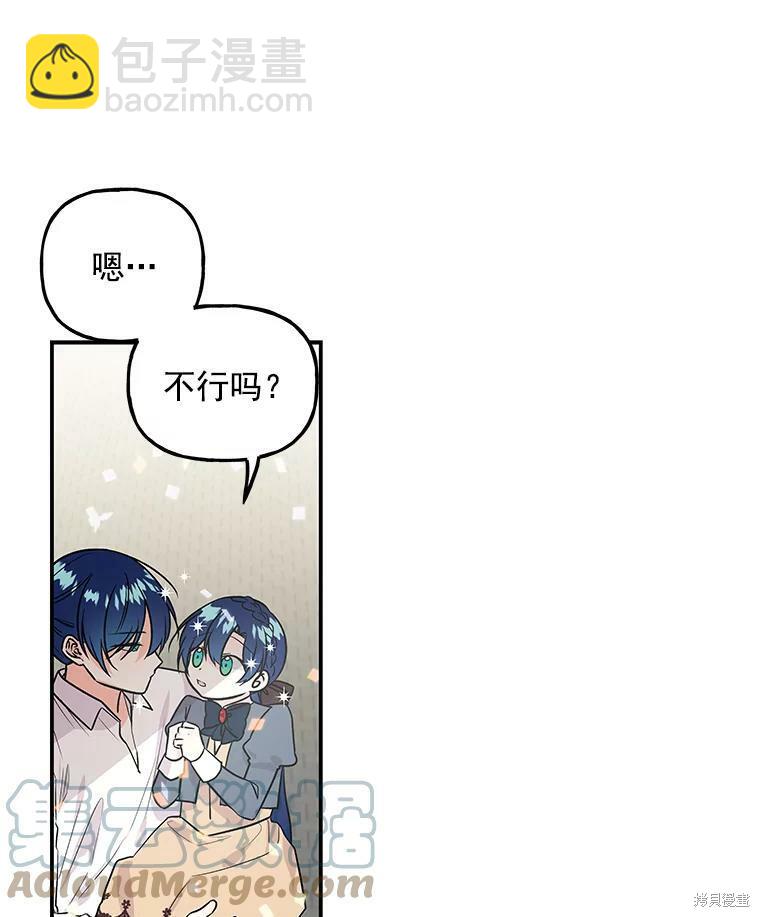 第23话67