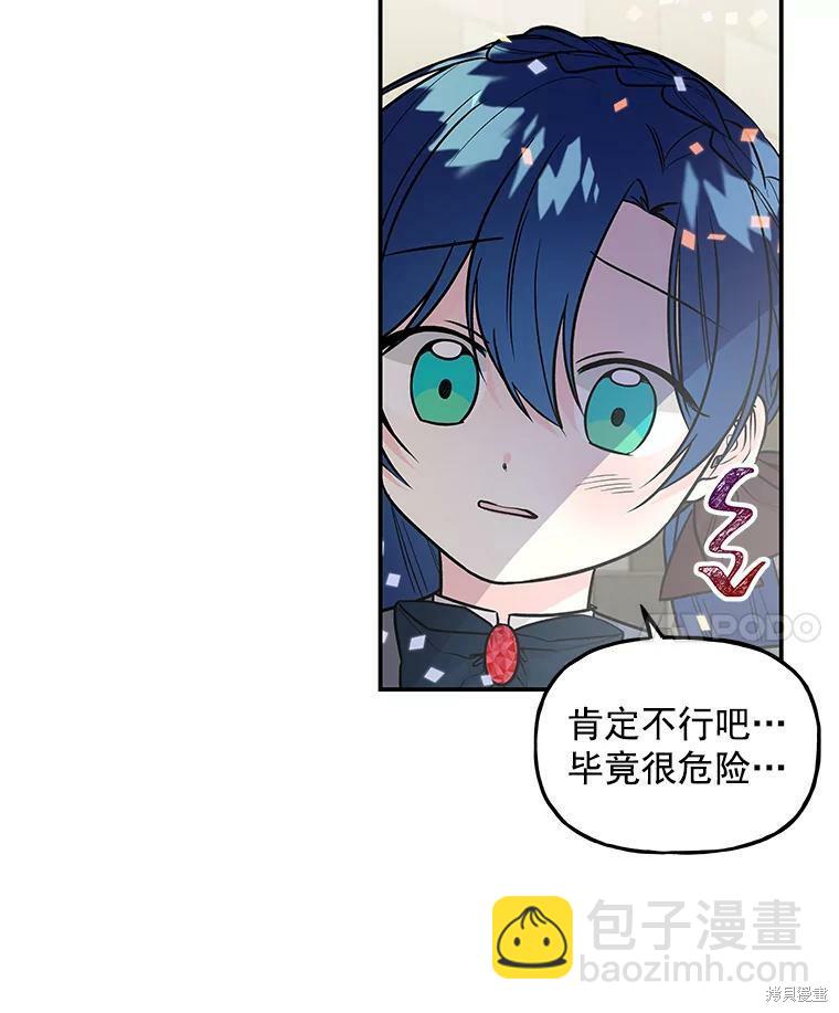 第23话69