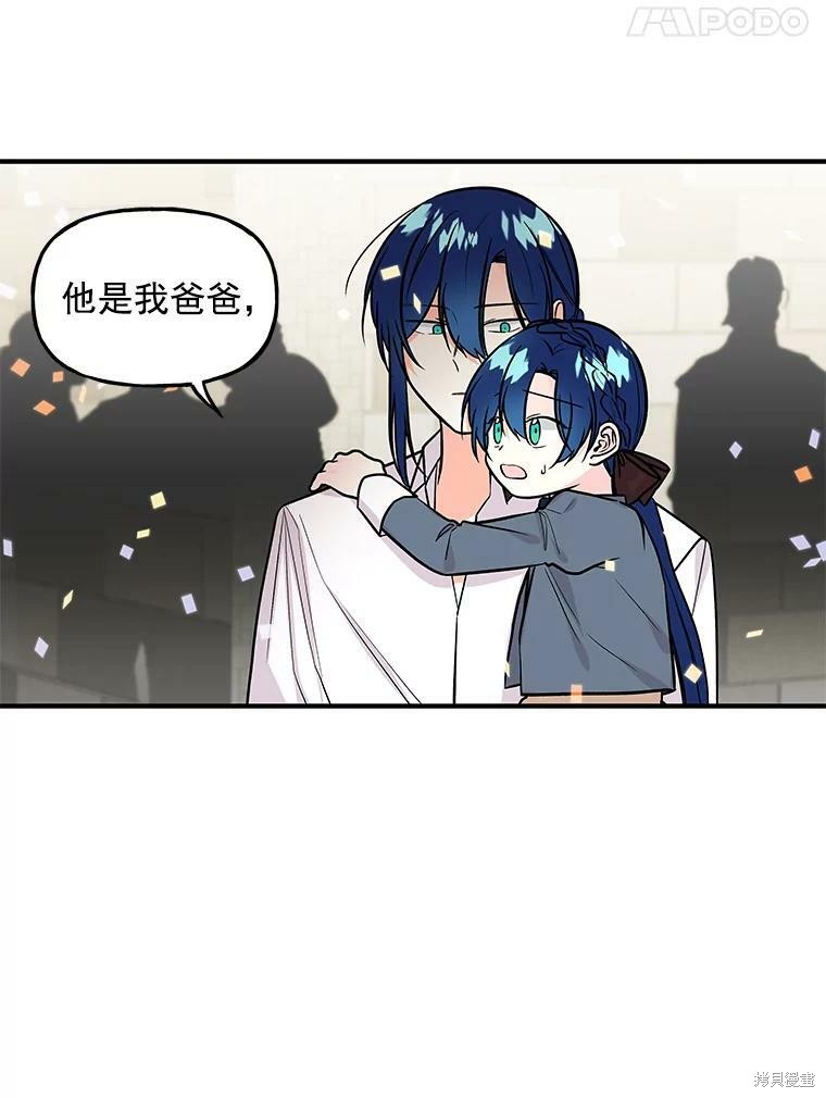 第23话7