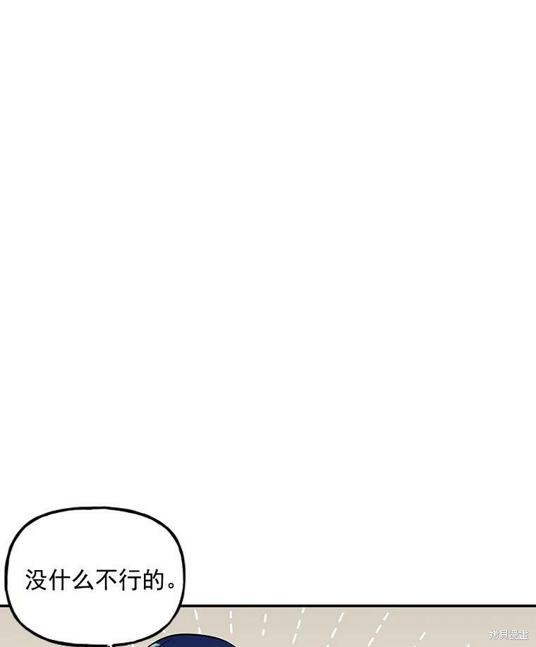 第23话70