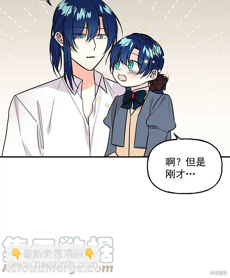 第23话71