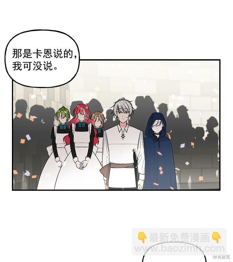 第23话72