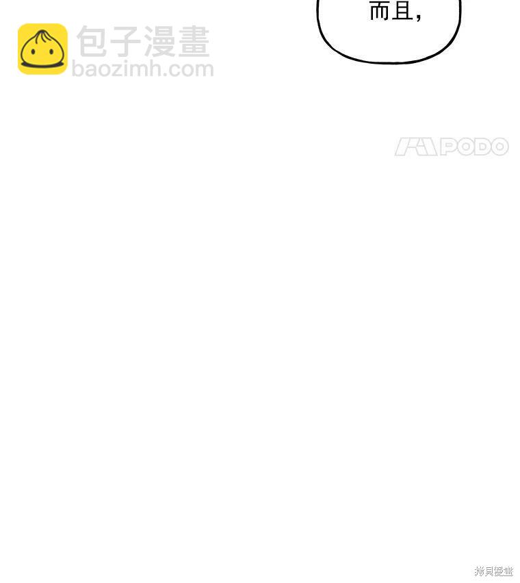 第23话73