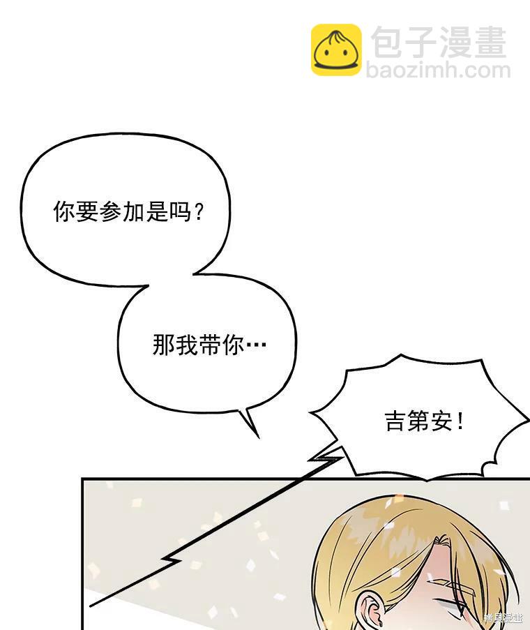 第23话76