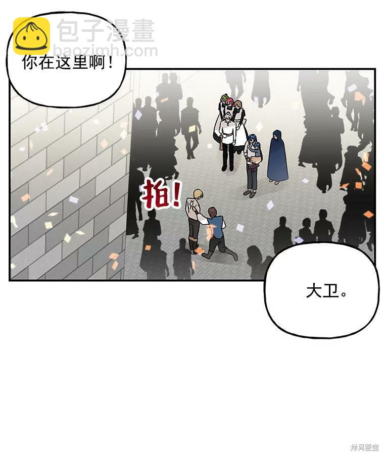 第23话78
