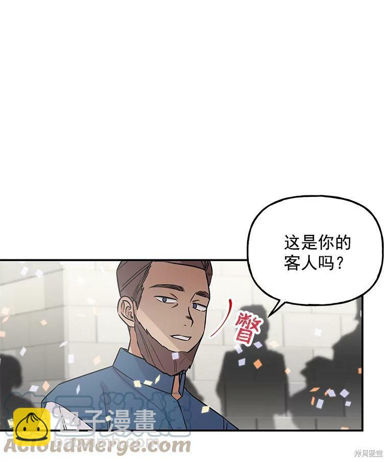 第23话79