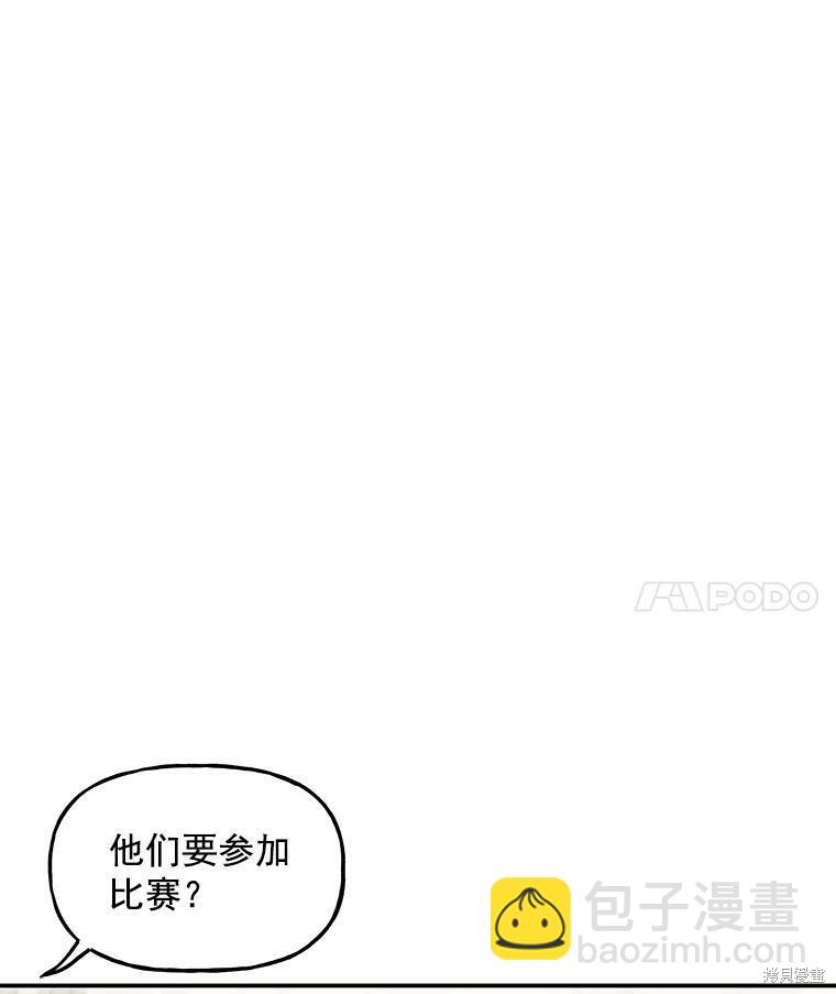 第23话80