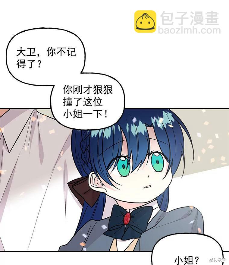 第23话82