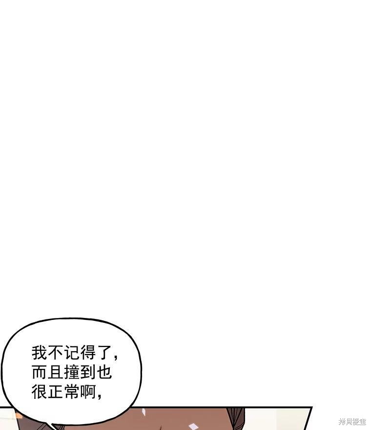 第23话85